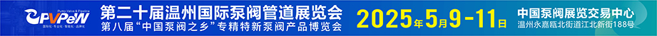 2025߽йųǡʷչ