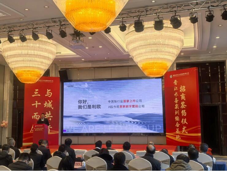 利欧泵业与晋江水务实训综合基地携手共创水务新篇章 利欧泵业与晋江水务实训综合基地携手共创水务新篇章