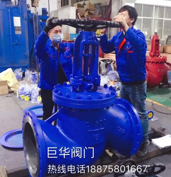 波纹管截止阀5 波纹管截止阀5