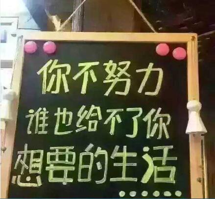 3张聊天记录告诉你的员工:拿2千月薪与2万月薪的区别 3张聊天记录告诉你的员工:拿2千月薪与2万月薪的区别