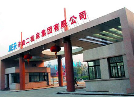 济南二机床入选全国首批现代学徒制试点企业