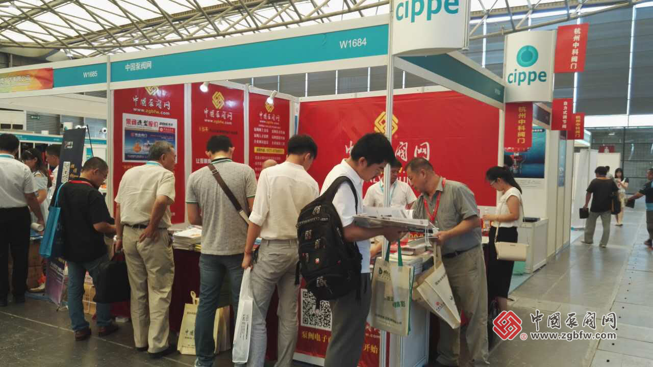 中国泵阀网参加第八届中国国际石油化工技术装备展览会
