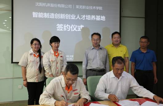 9月26日,沈阳机床厂董事长,全国年度经济十大人物关锡友与莱芜