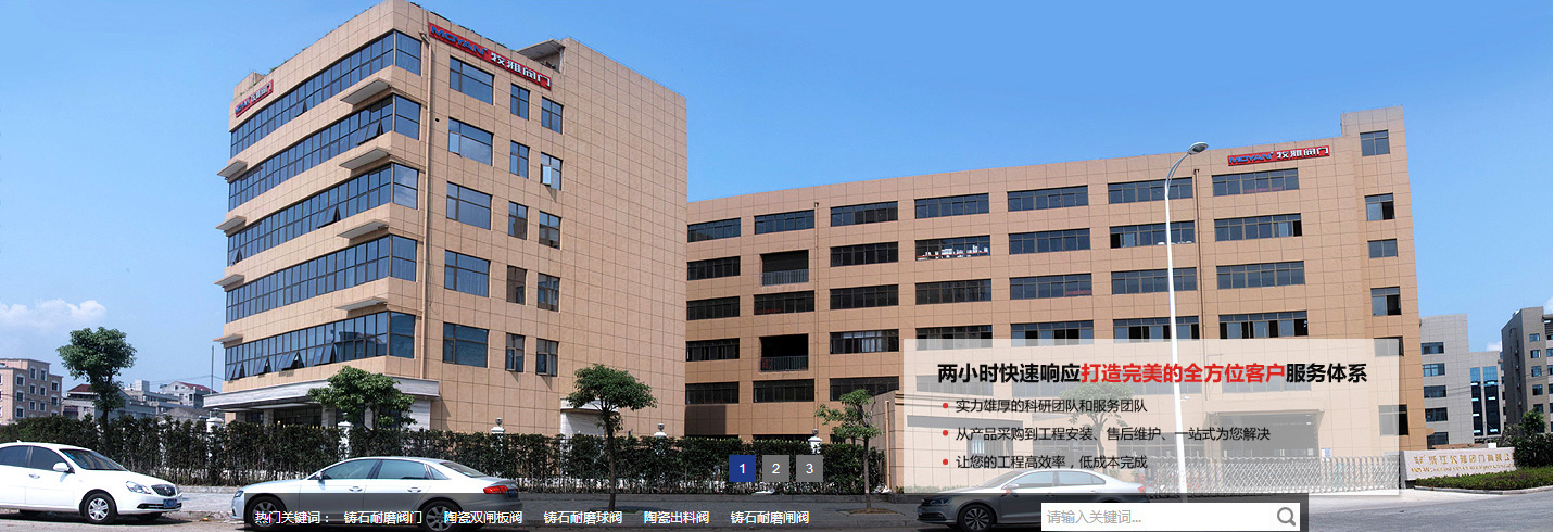 耐磨陶瓷阀门厂家牧雅阀门有限公司 耐磨陶瓷阀门厂家牧雅阀门有限公司