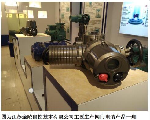 江苏金陵自控公司坚持品质为先拓展了新的市场 江苏金陵自控公司坚持品质为先拓展了新的市场