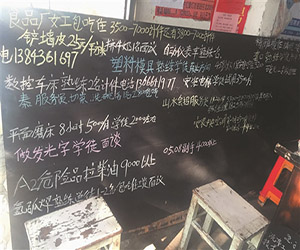 学徒工招聘信息_最新招聘求职 车辆 生活信息 每日更新