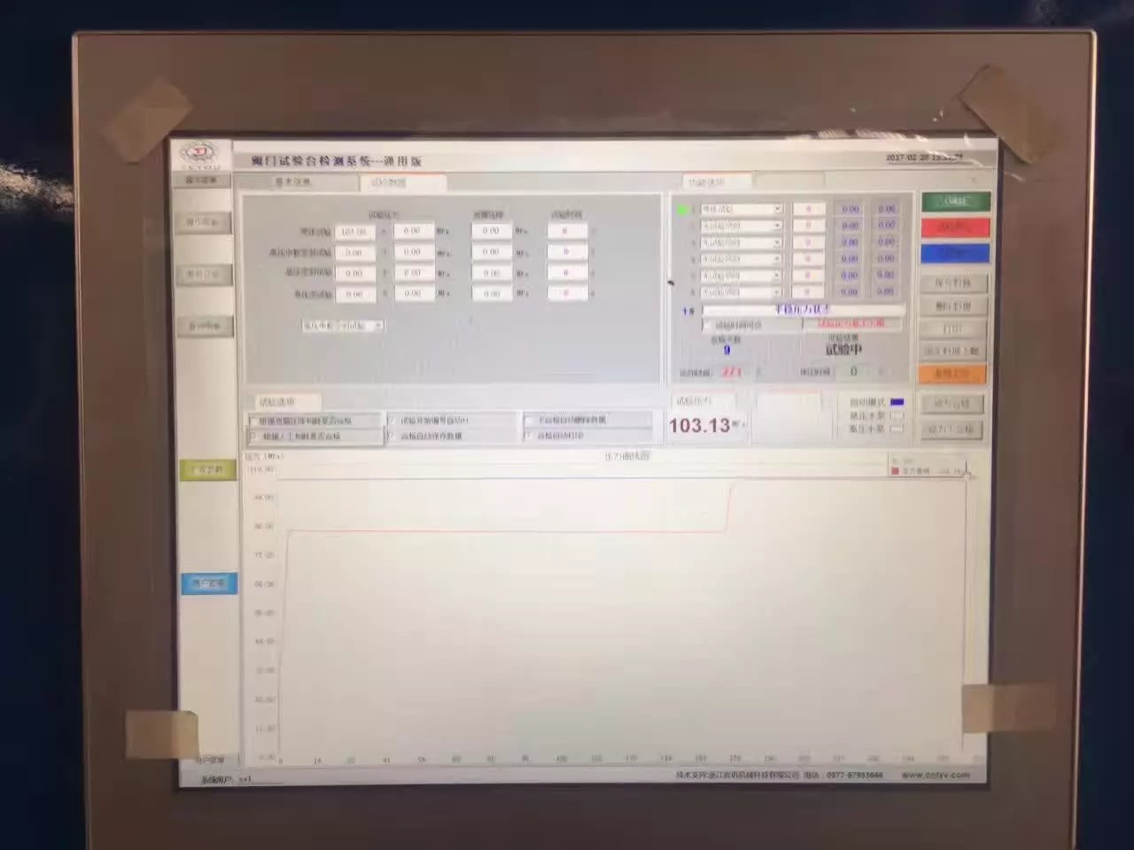 JWT-Z智能高压阀门试验台 JWT-Z智能高压阀门试验台