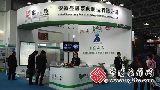 安徽皖氟龙泵阀携特色产品亮相中国国际石油石化技术装备展