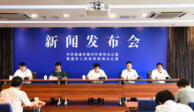 江苏省南通市在沪商谈智能装备产业合作 江苏省南通市在沪商谈智能装备产业合作