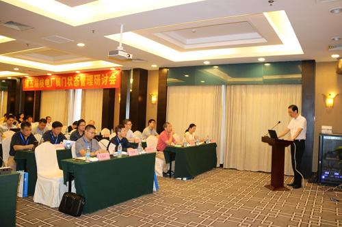 第五届核电厂阀门状态管理研讨会在启东顺利召开