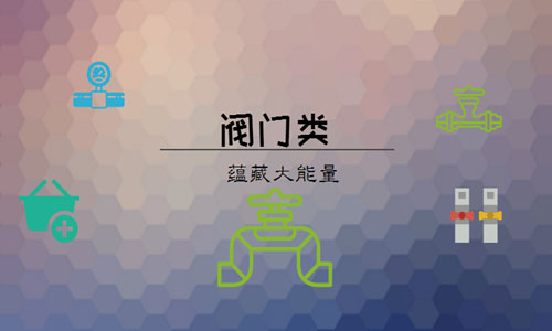 “小身板