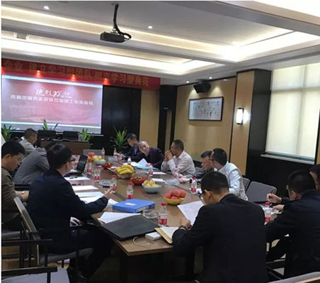 吉林省城市供水与良工阀门集团设计联络会议顺利召开