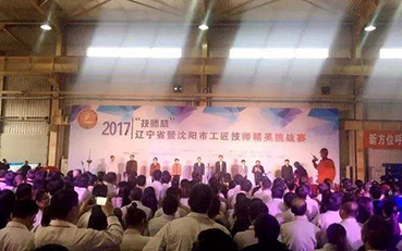 2017ȫʡʦ ӢսĻ