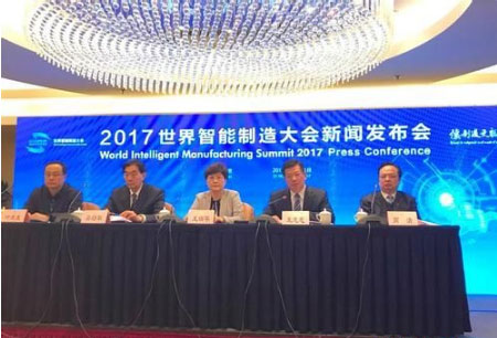 2017世界智能制造大会将于12月6在江苏南京举行 2017世界智能制造大会将于12月6在江苏南京举行