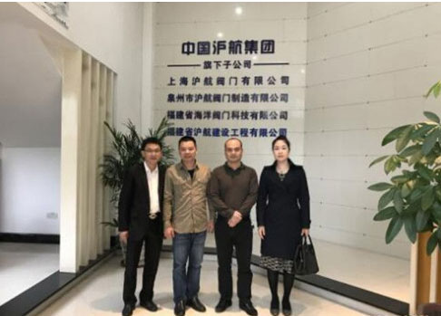 2017年第十一批泉州市企业技术中心入围名单公布 沪航阀门榜上有名 2017年第十一批泉州市企业技术中心入围名单公布 沪航阀门榜上有名