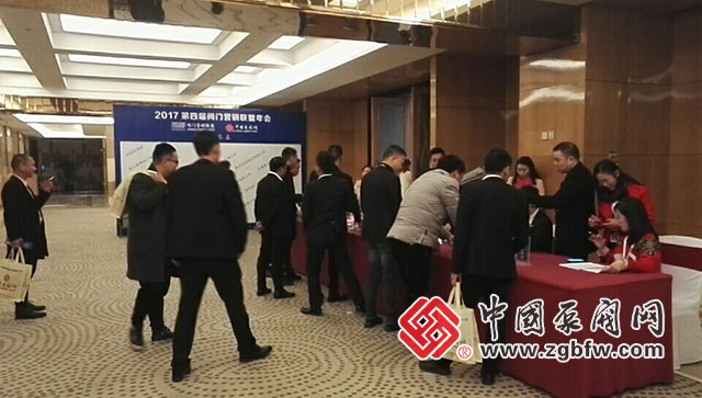 2017第四届阀门营销联盟年会现场签到 2017第四届阀门营销联盟年会现场签到