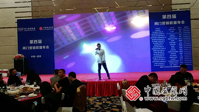 2017第四届阀门营销联盟年会现场 2017第四届阀门营销联盟年会现场