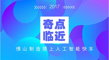 201712190953046821.jpg