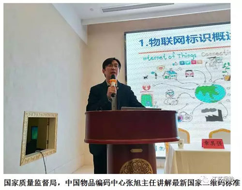 江苏阀协会员企业中已开展贯彻最新的国家二维码标准 江苏阀协会员企业中已开展贯彻最新的国家二维码标准