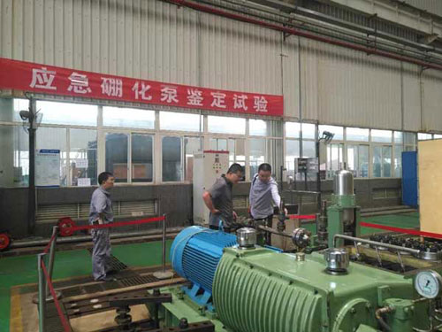 中广核“华龙一号”示范项目全部核级水泵顺利完成鉴定 中广核“华龙一号”示范项目全部核级水泵顺利完成鉴定