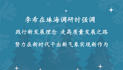 ϣ麣ʱǿ·չ ߸չ֮·