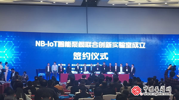 智能泵阀产业联盟和联合创新实验室成立 永嘉泵阀借力升级 智能泵阀产业联盟和联合创新实验室成立 永嘉泵阀借力升级