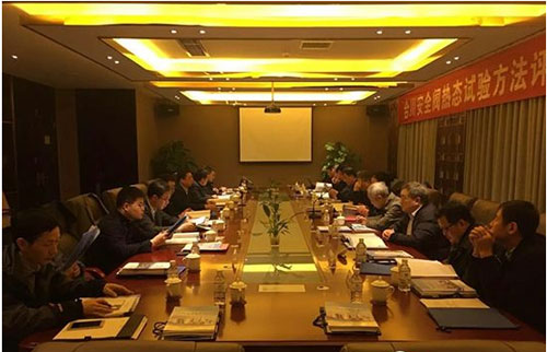 哈电集团哈尔滨电站阀门有限公司合川试验台顺利通过鉴定验收 哈电集团哈尔滨电站阀门有限公司合川试验台顺利通过鉴定验收