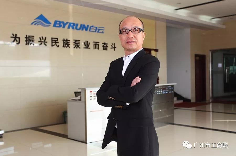 广州市总商会副会长、白云泵业集团董事长孙建云 广州市总商会副会长、白云泵业集团董事长孙建云
