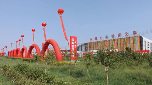 祝贺!“滕州机床”再获国家级产业名片 祝贺!“滕州机床”再获国家级产业名片