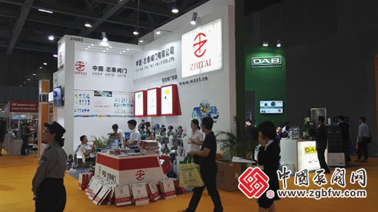 志泰阀门有限公司参加2018 FLOWTECH广东国际泵管阀展 志泰阀门有限公司参加2018 FLOWTECH广东国际泵管阀展