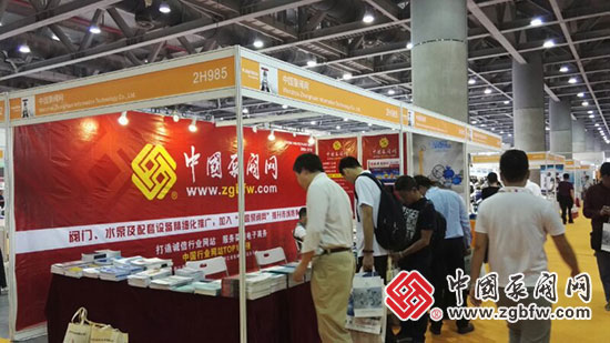 中国泵阀网参加2018 FLOWTECH广东国际泵管阀展 中国泵阀网参加2018 FLOWTECH广东国际泵管阀展