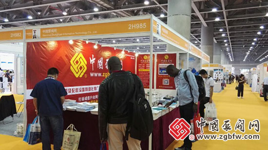 中国泵阀网参加2018 FLOWTECH广东国际泵管阀展 中国泵阀网参加2018 FLOWTECH广东国际泵管阀展
