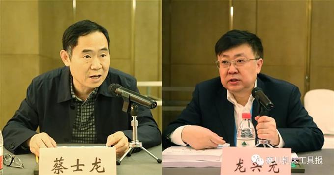 蔡士龙、龙兴元致辞 蔡士龙、龙兴元致辞