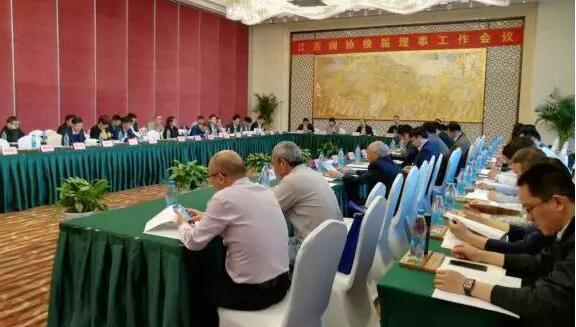 图为江苏阀协换届理事会议现场一角 图为江苏阀协换届理事会议现场一角