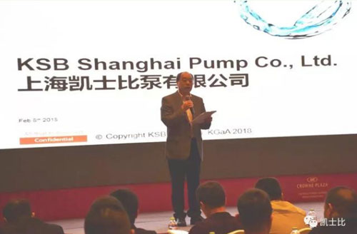 上海凯士比泵有限公司副总经理钱俊出席此次会议并致开幕词
