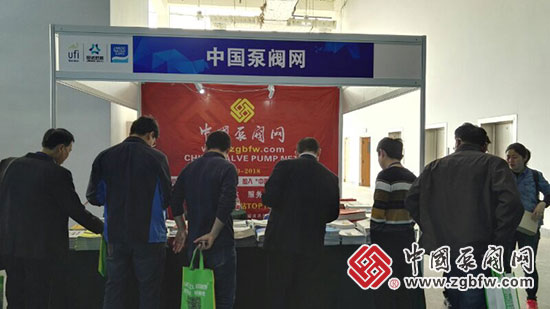中国泵阀网参加2018第20届山东国际水展 中国泵阀网参加2018第20届山东国际水展