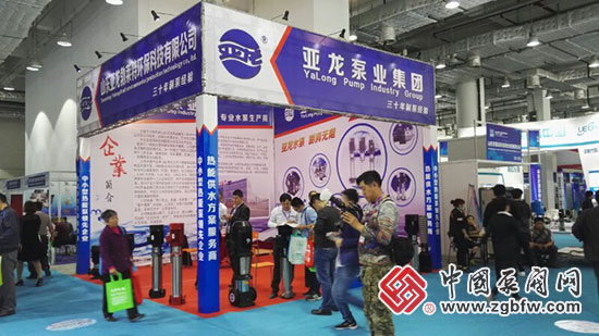 亚龙泵业集团参加2018第20届山东国际水展 亚龙泵业集团参加2018第20届山东国际水展
