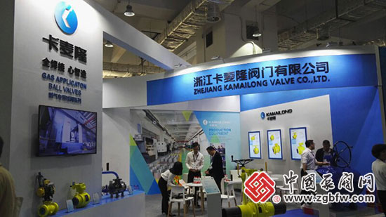 浙江卡麦隆阀门有限公司参加2018第20届山东国际水展 浙江卡麦隆阀门有限公司参加2018第20届山东国际水展