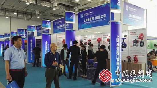 上海法登阀门有限公司参加2018第20届山东国际水展 上海法登阀门有限公司参加2018第20届山东国际水展