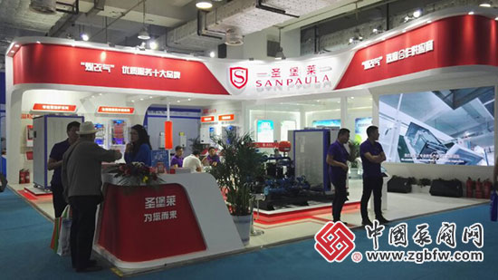 圣堡莱参加2018第20届山东国际水展 圣堡莱参加2018第20届山东国际水展