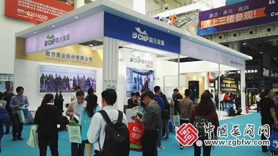 南方泵业股份有限公司参加2018第20届山东国际水展 南方泵业股份有限公司参加2018第20届山东国际水展