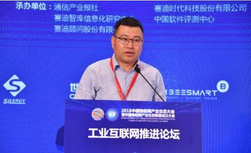 沈阳机床赵国辉:构建5D智能制造新生态 沈阳机床赵国辉:构建5D智能制造新生态