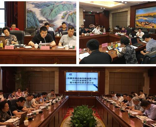 重大科学仪器设备开发专项总体专家组年度工作会议召开 重大科学仪器设备开发专项总体专家组年度工作会议召开