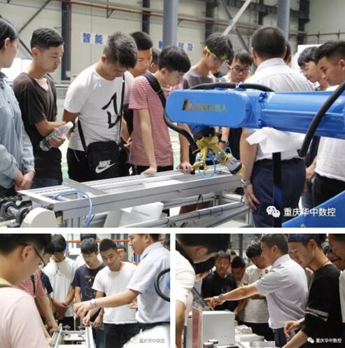 重庆华中数控积极开展学徒制班 重庆华中数控积极开展学徒制班