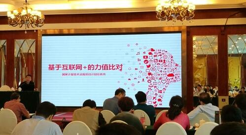 全国力值硬度重力计量技术委员会2018年年会召开 全国力值硬度重力计量技术委员会2018年年会召开