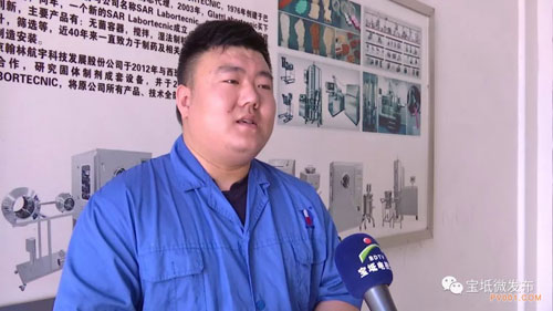 翰林航宇实业有限公司模具部门主管 陈洪斌 翰林航宇实业有限公司模具部门主管 陈洪斌