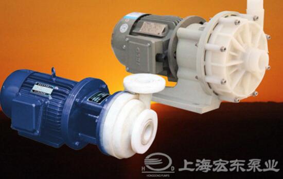 上海宏东塑料泵 专注品质提升赢得用户信赖