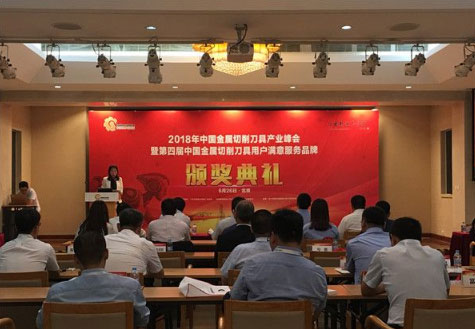 把握新趋势 打造智造时代新型切削加工 把握新趋势 打造智造时代新型切削加工