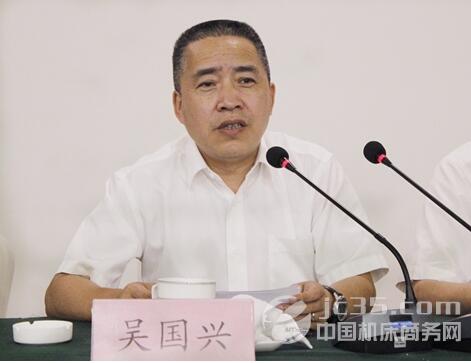 中国机床工具工业协会特种加工机床分会理事长吴国兴 中国机床工具工业协会特种加工机床分会理事长吴国兴