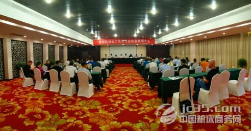 泰州特种加工机床行业协会换届暨第五届一次全体会员大会现场 泰州特种加工机床行业协会换届暨第五届一次全体会员大会现场